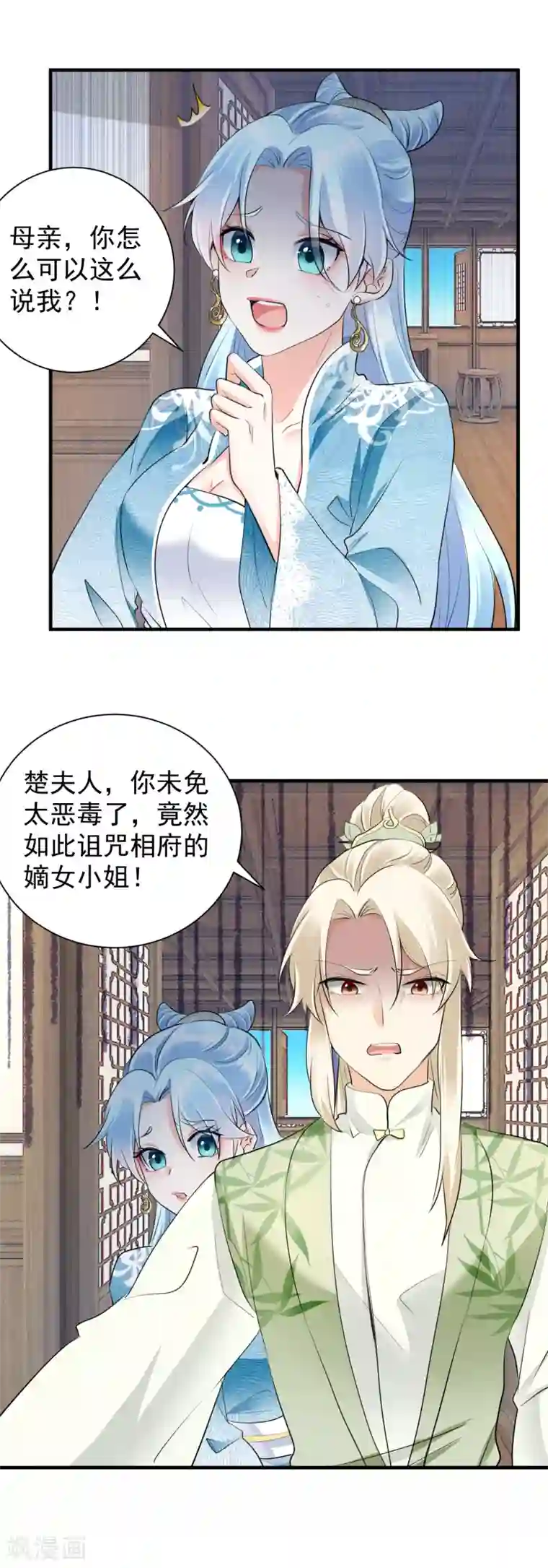 凤归巢：冷王盛宠法医妃第46话 夫人晕倒