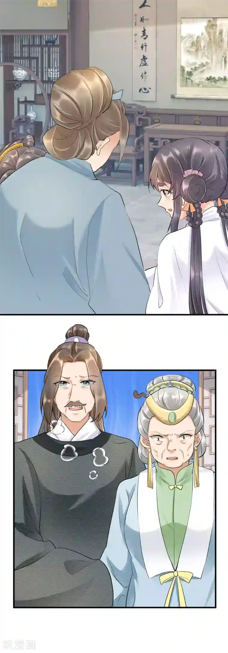 凤归巢：冷王盛宠法医妃第47话 周王妃打上门