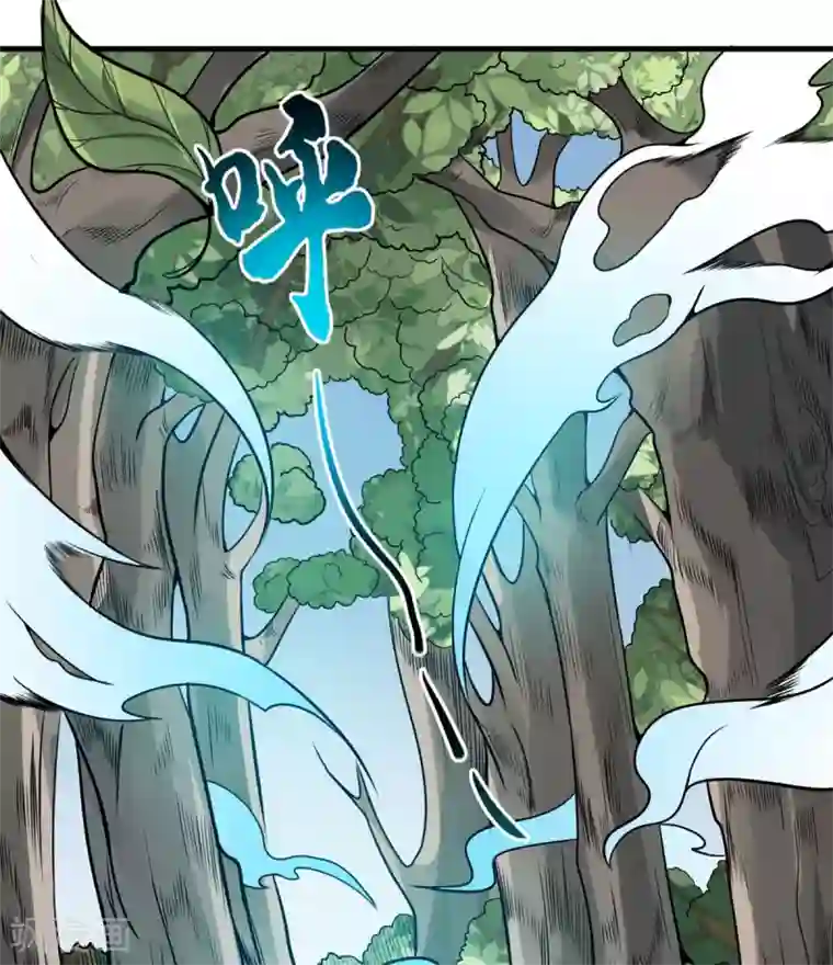 逆天战纪第42话 万箭齐发