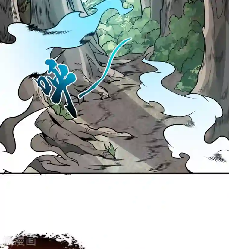 逆天战纪第42话 万箭齐发