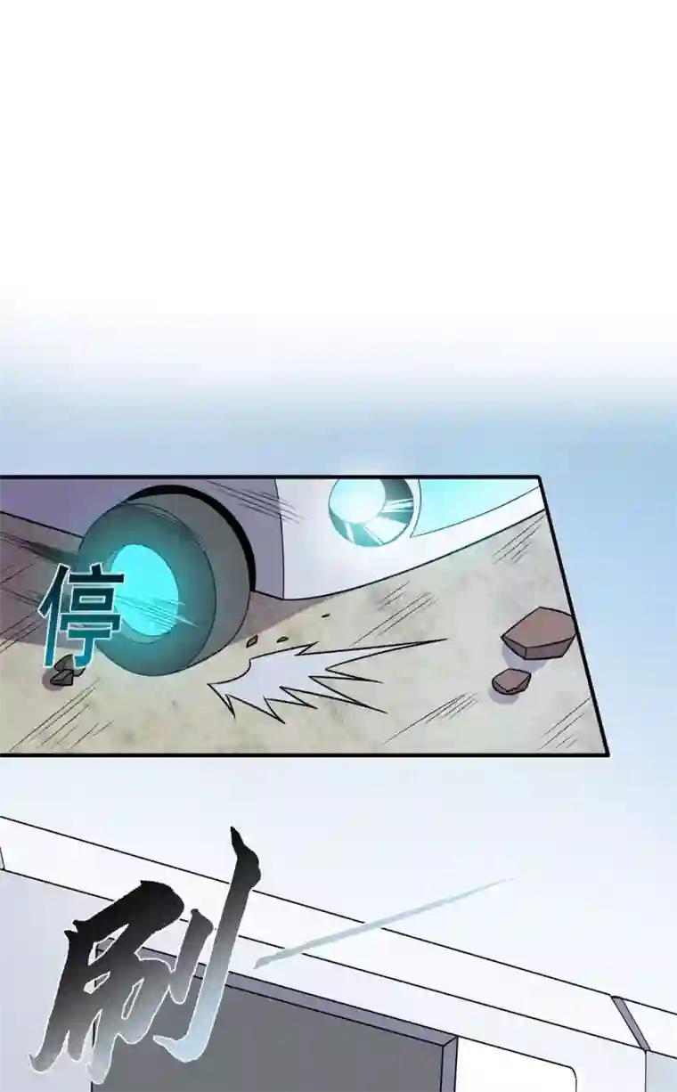 逆天战纪第42话 万箭齐发