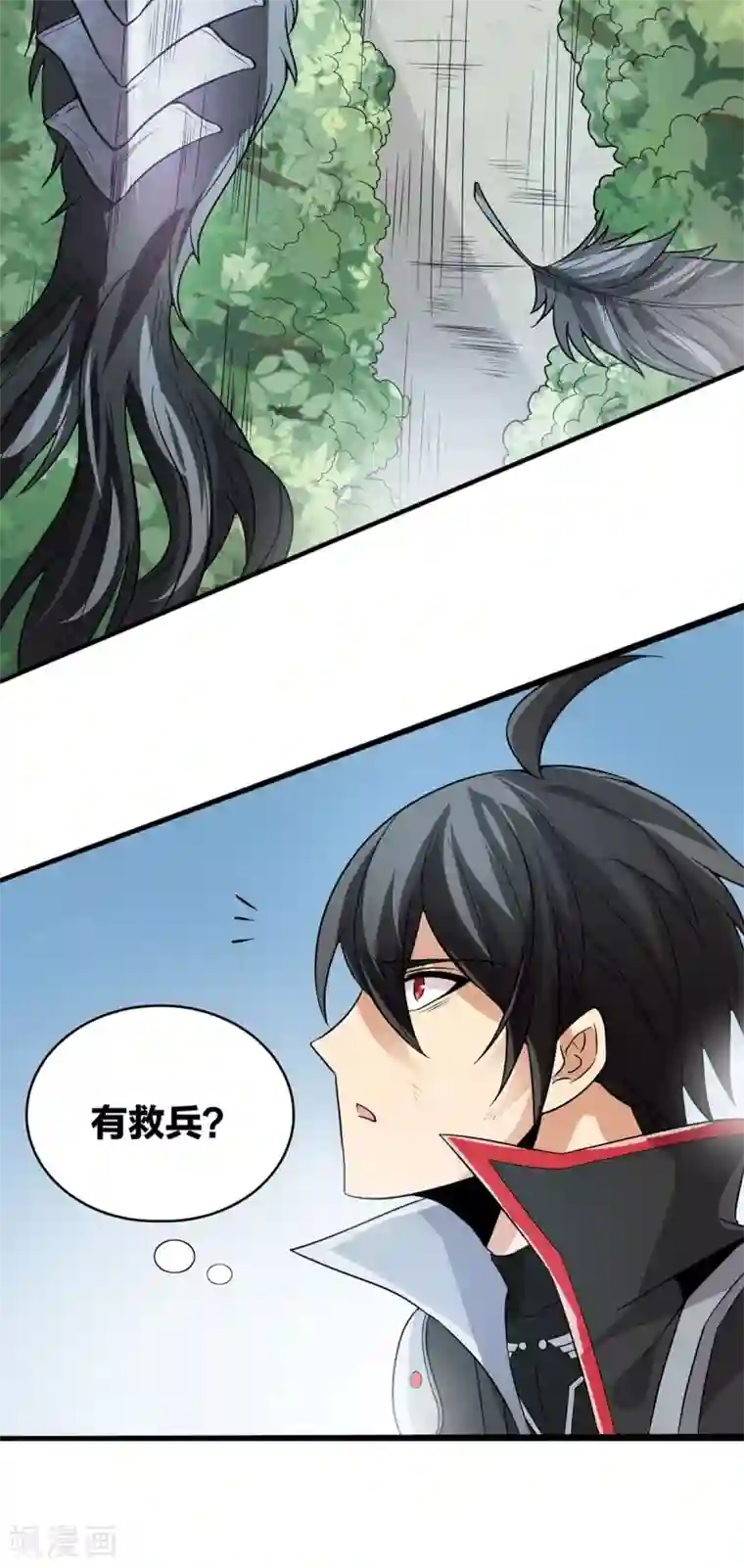 逆天战纪第44话 鹰王