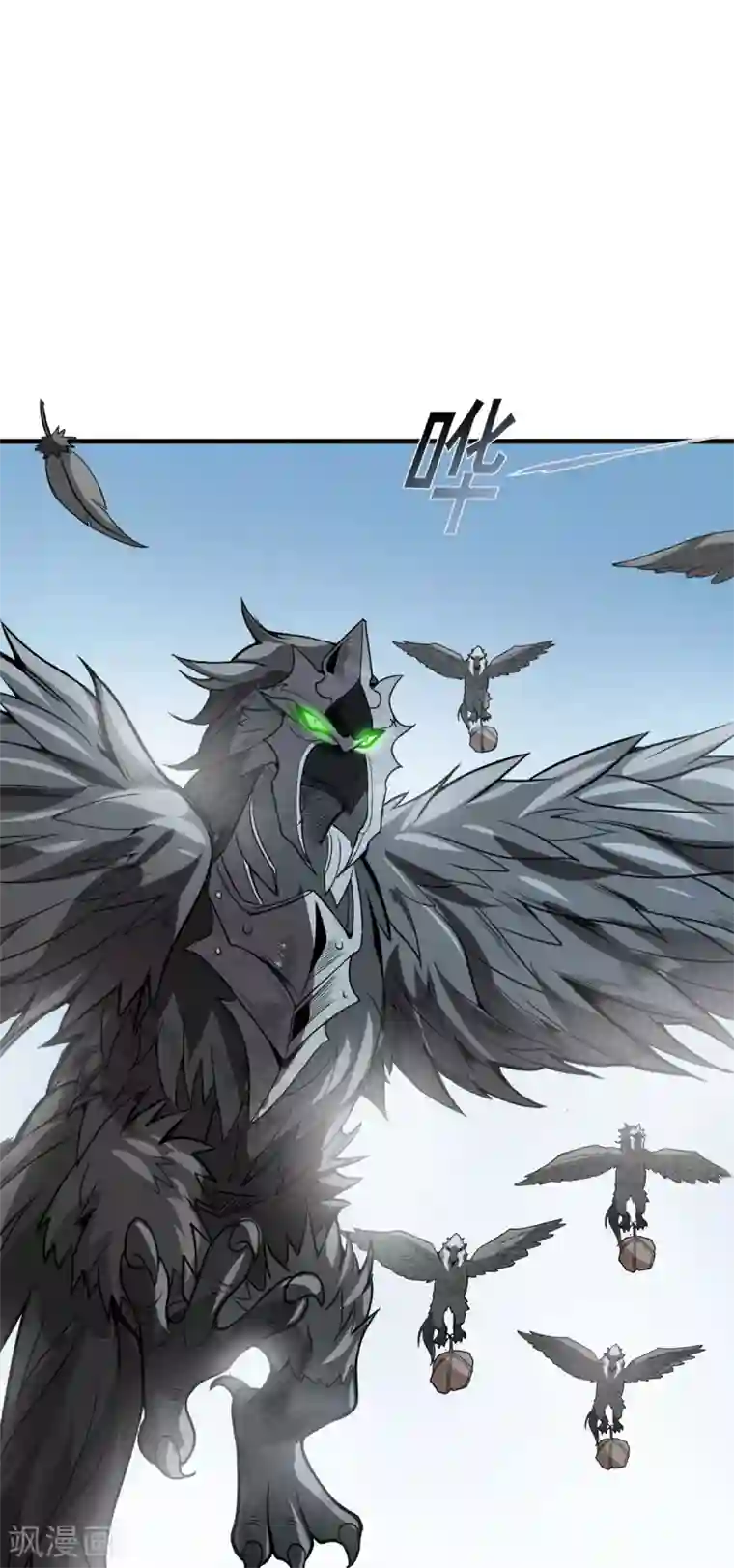 逆天战纪第44话 鹰王