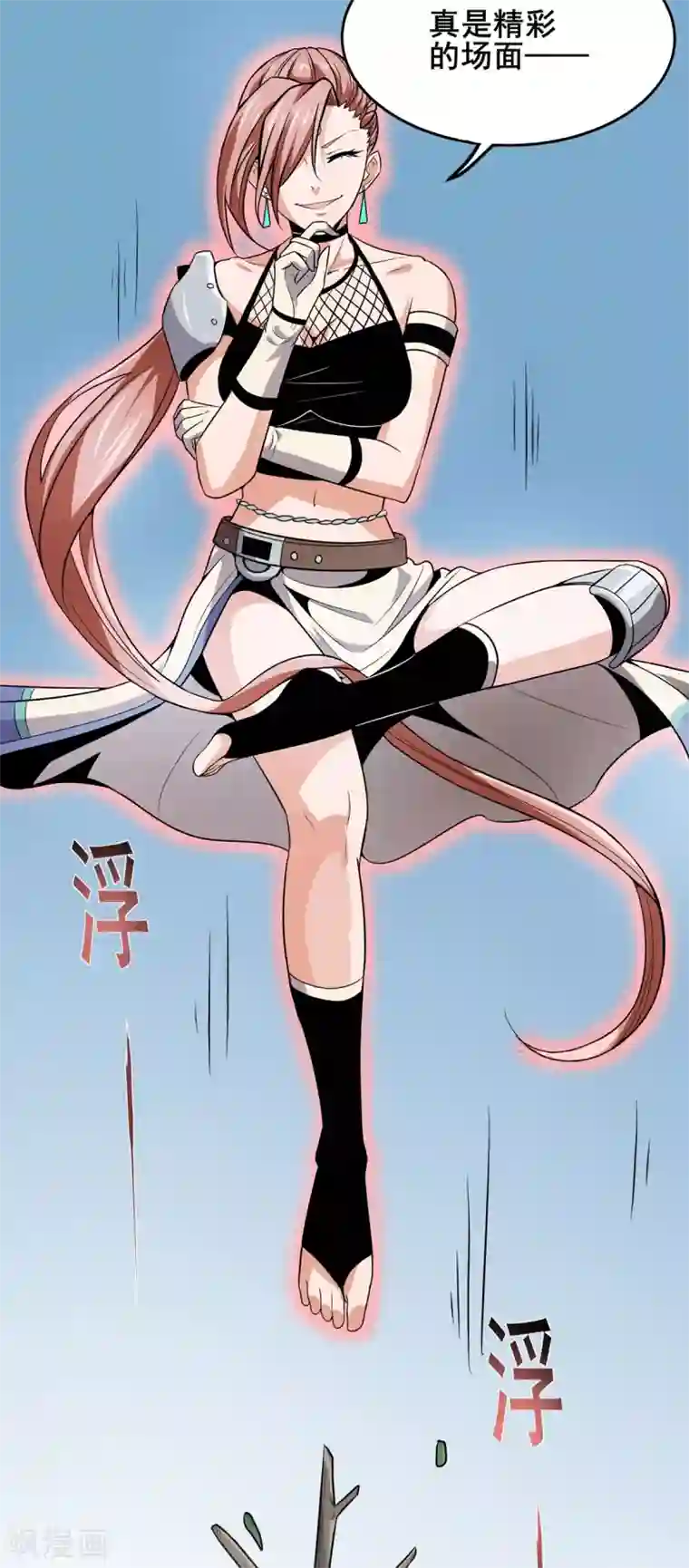 逆天战纪第44话 鹰王