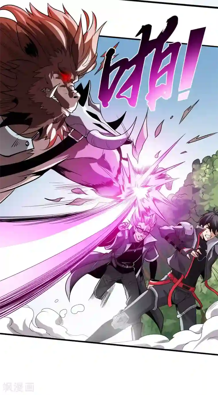 逆天战纪第44话 鹰王