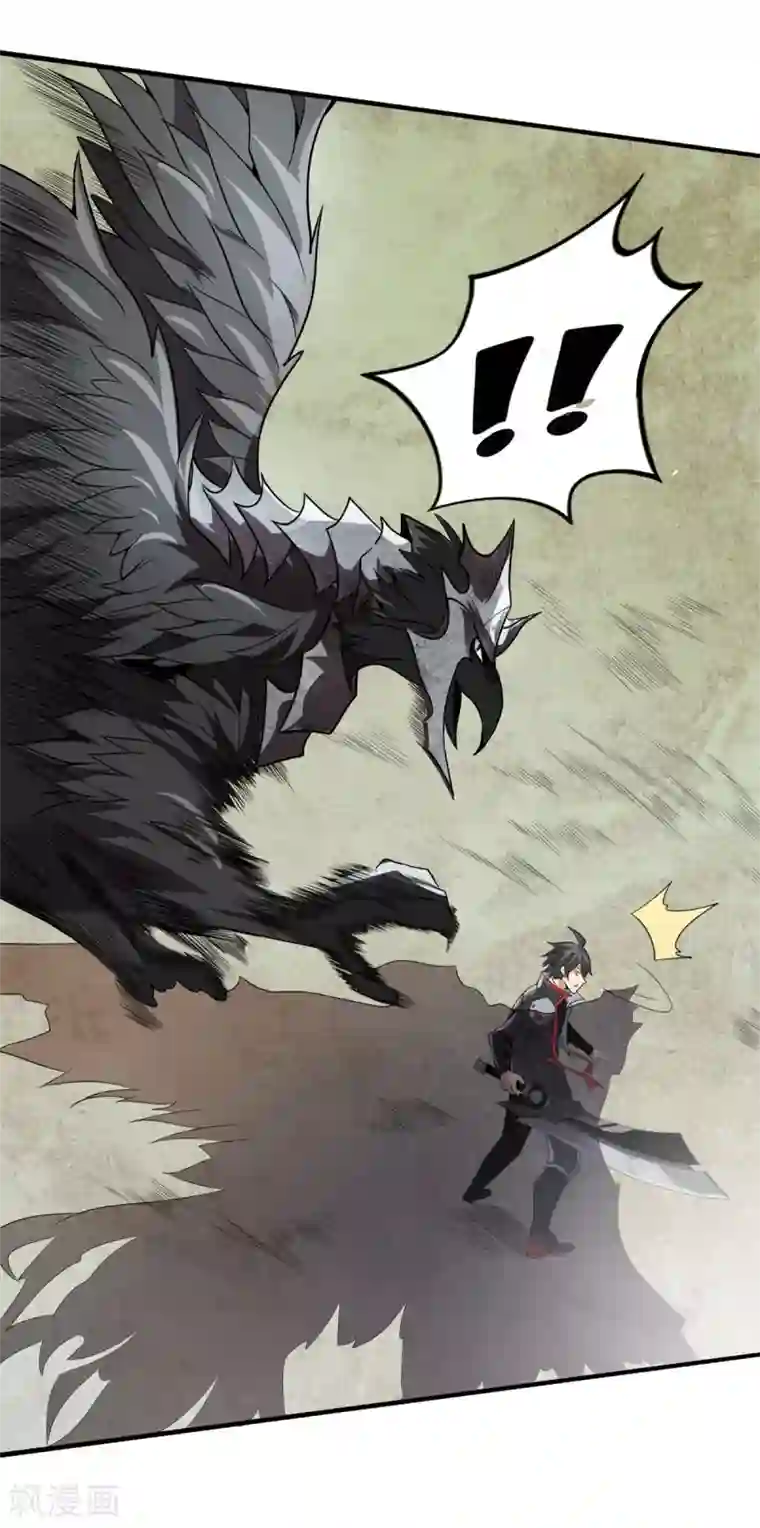 逆天战纪第44话 鹰王