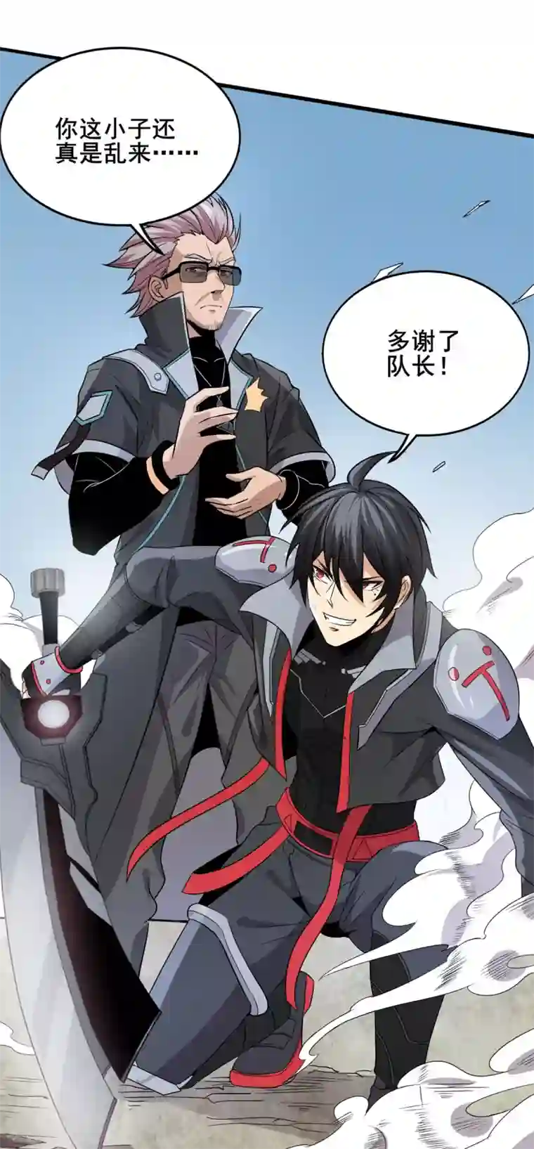 逆天战纪第44话 鹰王