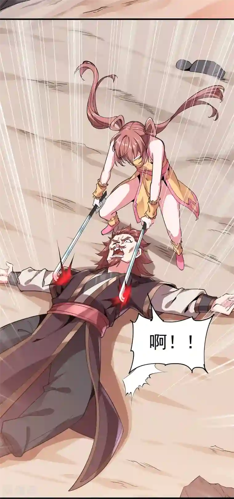 力拔山河兮子唐第41话 群殴