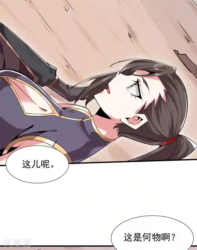 力拔山河兮子唐第41话 群殴