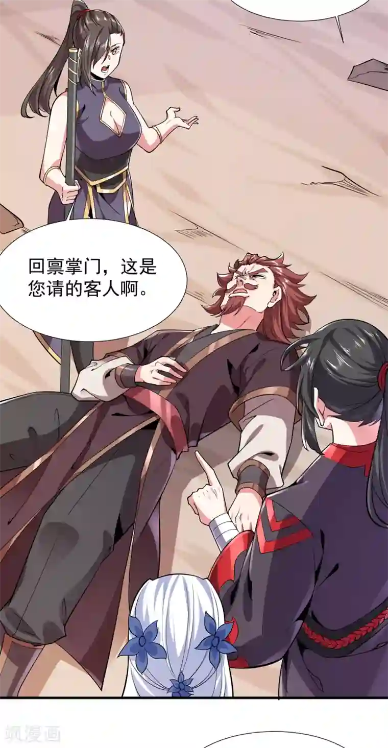 力拔山河兮子唐第41话 群殴