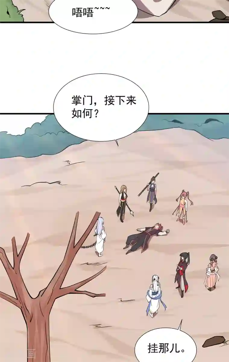 力拔山河兮子唐第41话 群殴