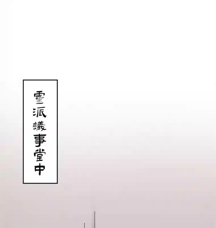 力拔山河兮子唐第41话 群殴