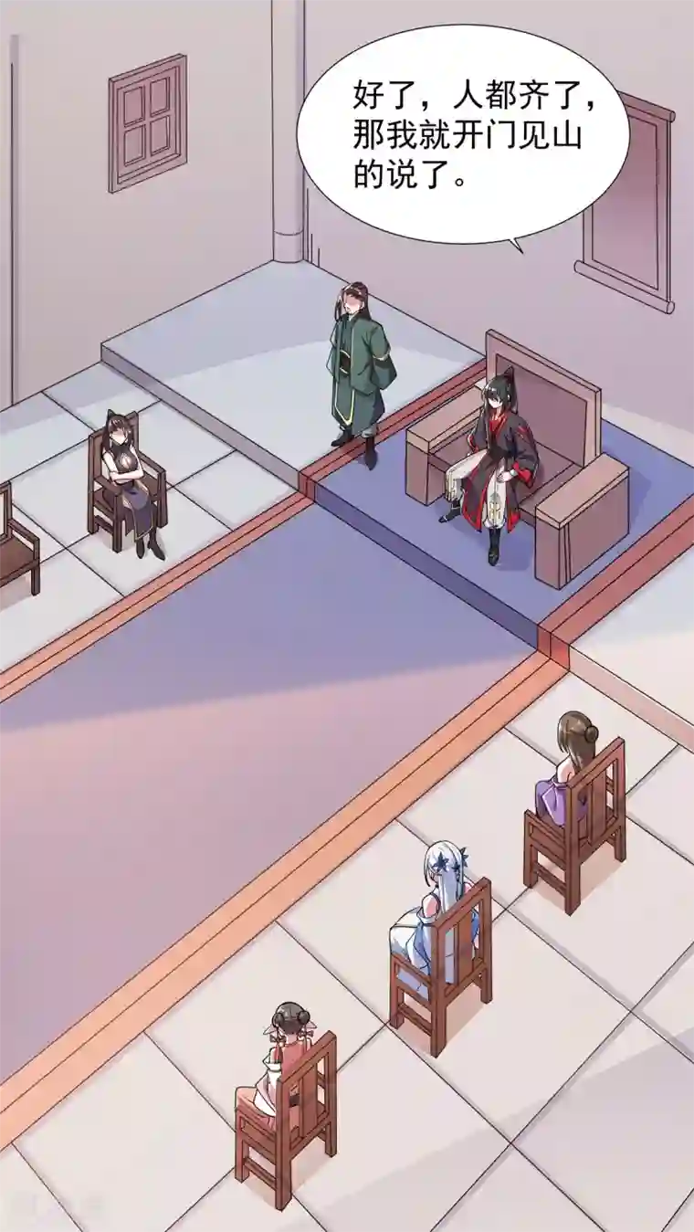 力拔山河兮子唐第41话 群殴