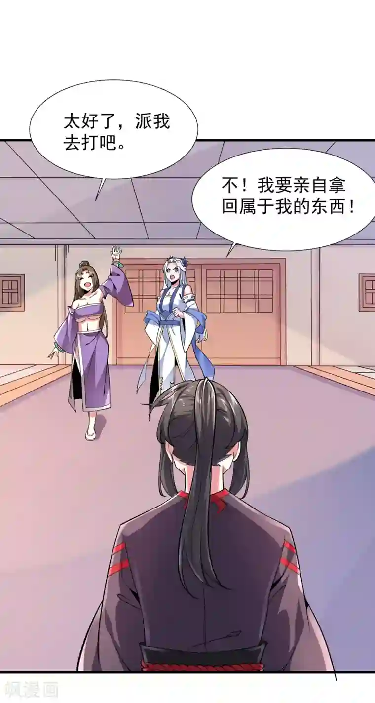 力拔山河兮子唐第41话 群殴