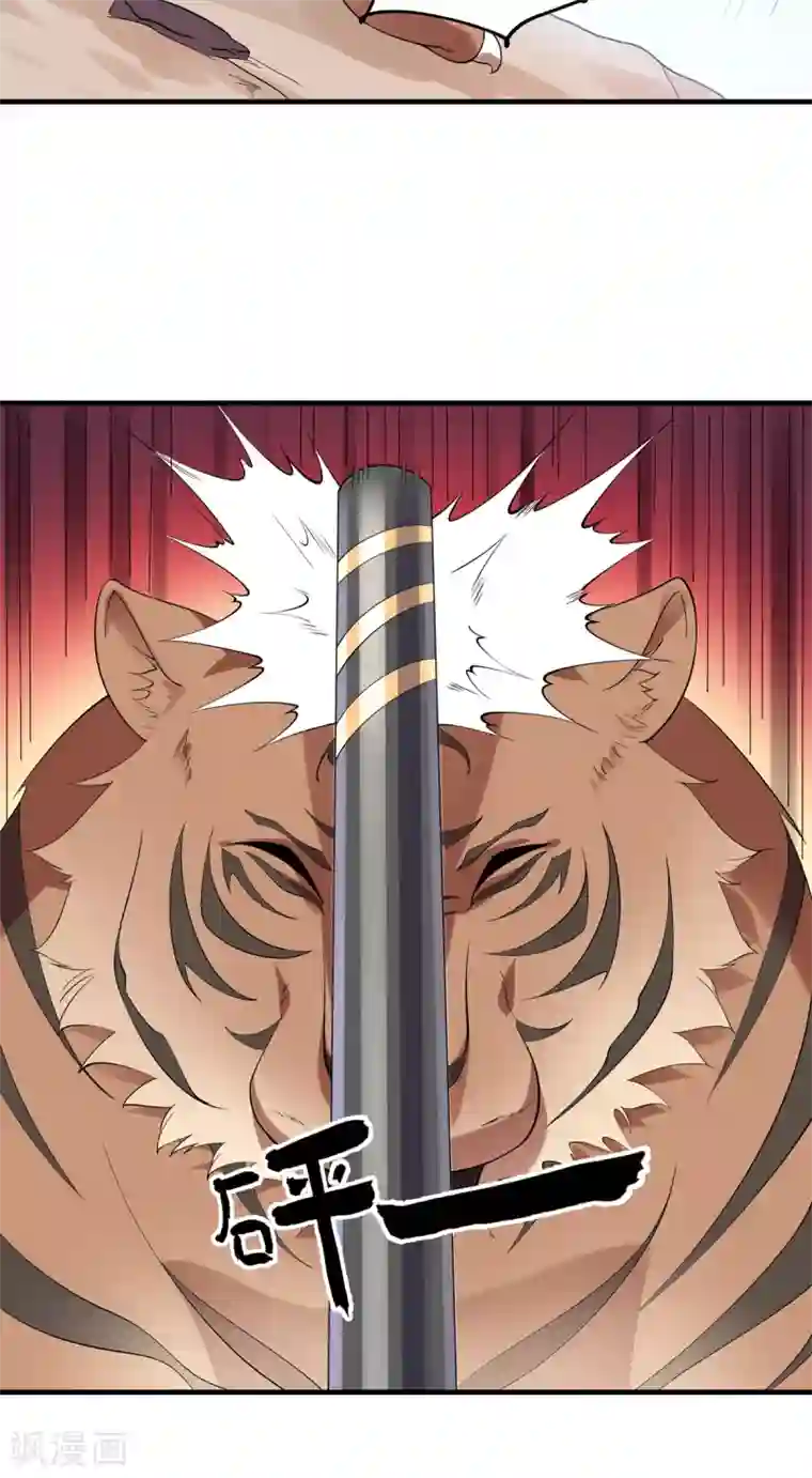 力拔山河兮子唐第41话 群殴