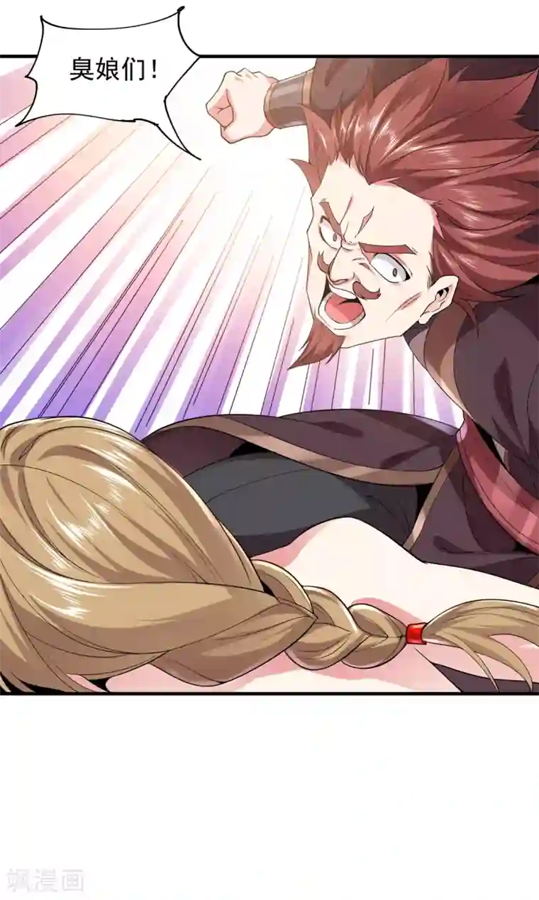 力拔山河兮子唐第41话 群殴