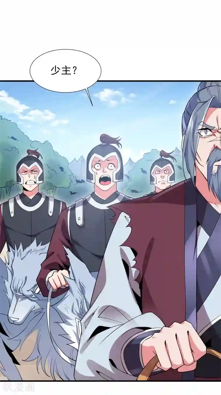 力拔山河兮子唐第42话 莫家血脉