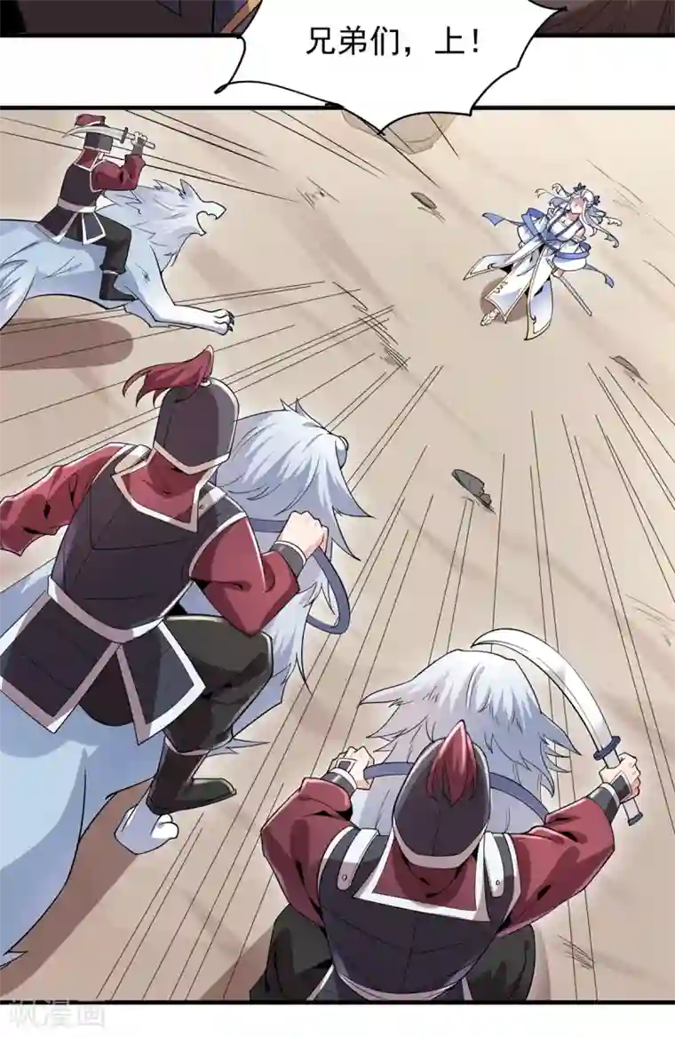 力拔山河兮子唐第42话 莫家血脉