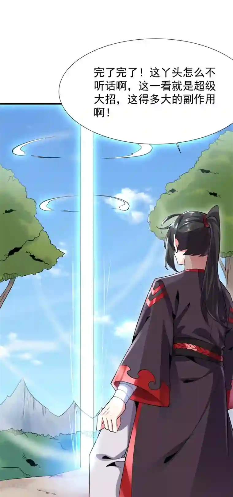 力拔山河兮子唐第42话 莫家血脉