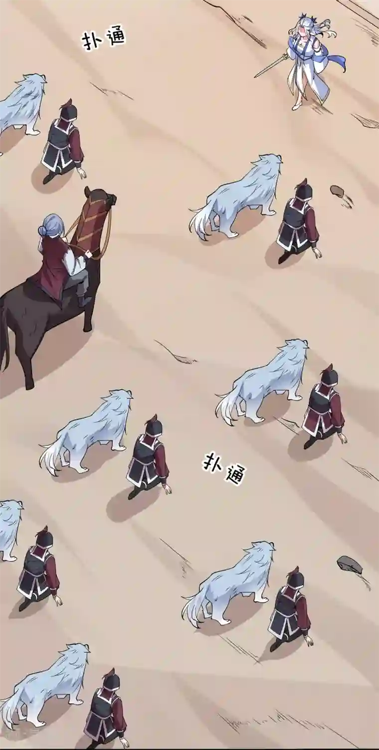 力拔山河兮子唐第42话 莫家血脉