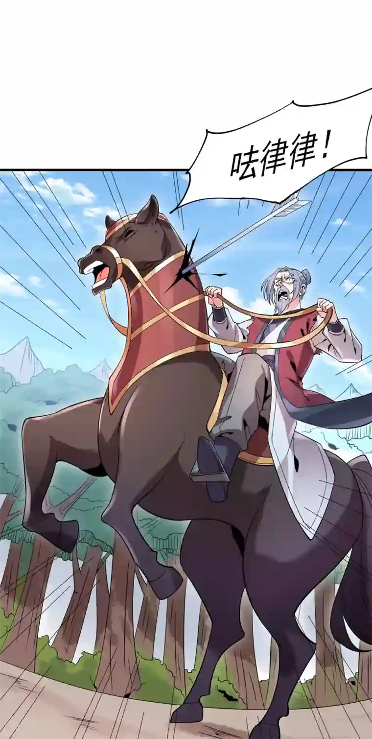 力拔山河兮子唐第42话 莫家血脉