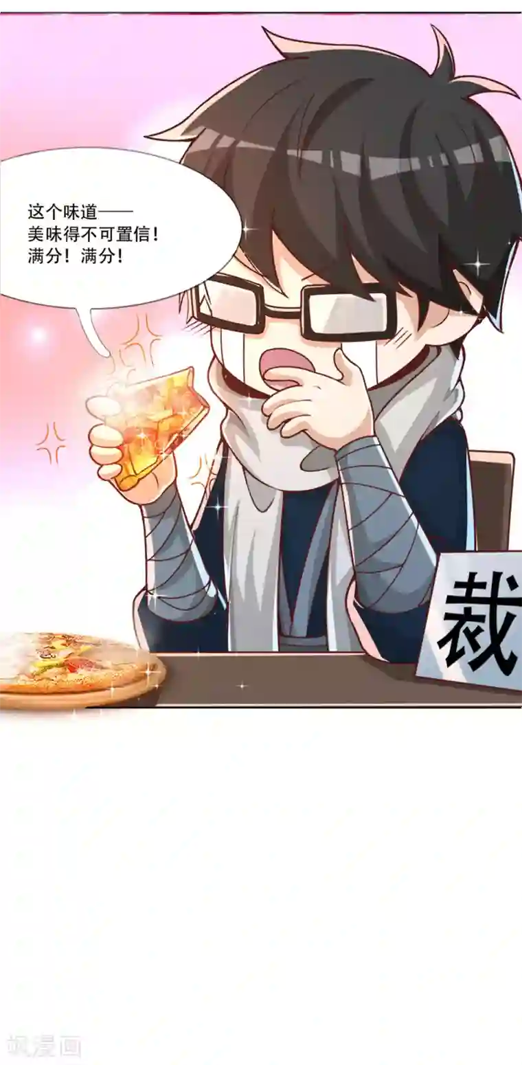 必胜至尊番外篇2 必胜至尊宠粉大福利