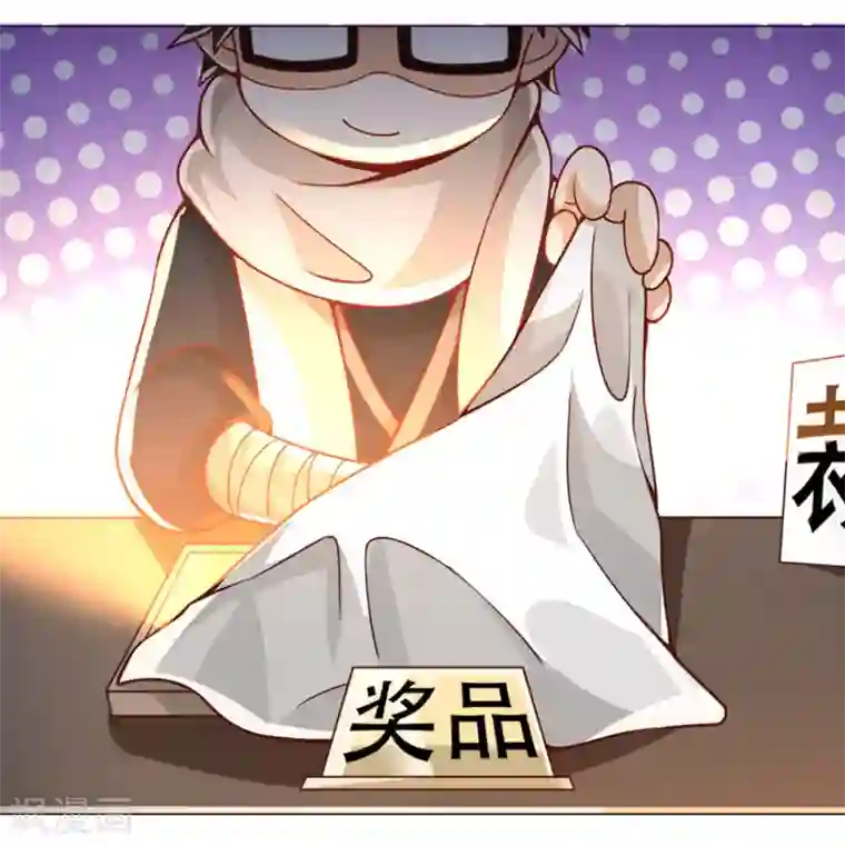 必胜至尊番外篇2 必胜至尊宠粉大福利