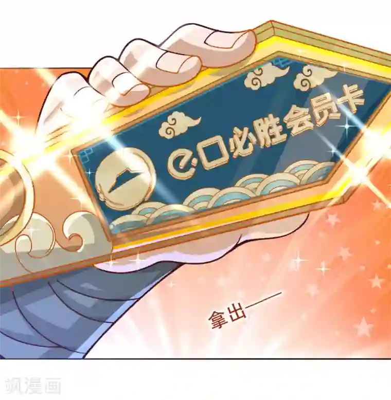 必胜至尊番外篇2 必胜至尊宠粉大福利