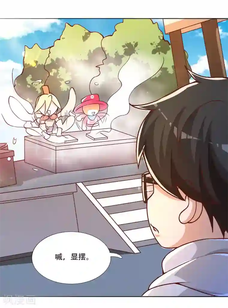 必胜至尊番外篇2 必胜至尊宠粉大福利