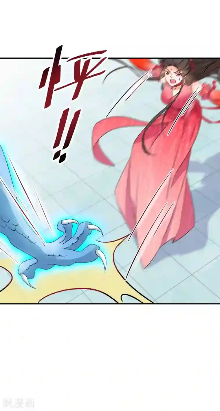 逆天毒妃第149话 传承