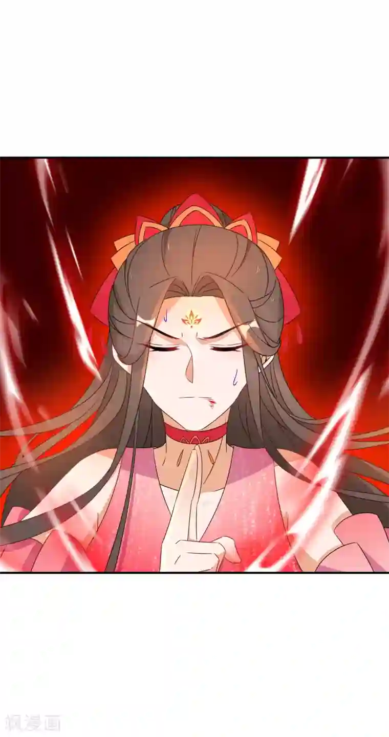 逆天毒妃第149话 传承