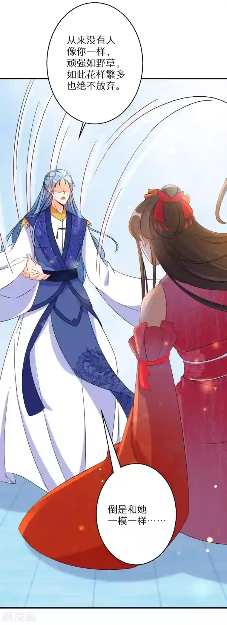 逆天毒妃第149话 传承