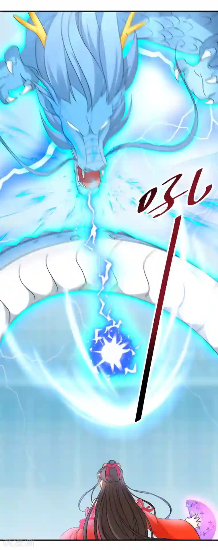 逆天毒妃第149话 传承