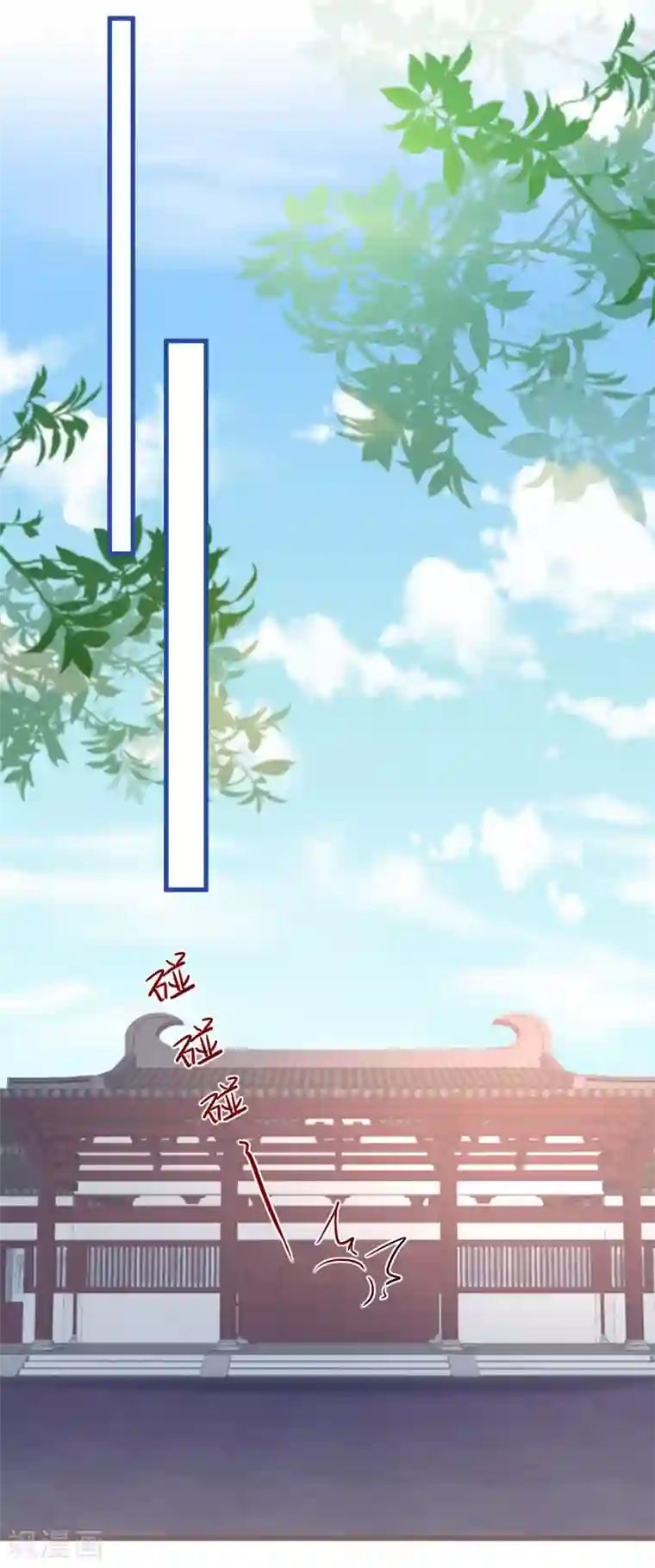 穿越到春秋男校当团宠第94话 再次启程