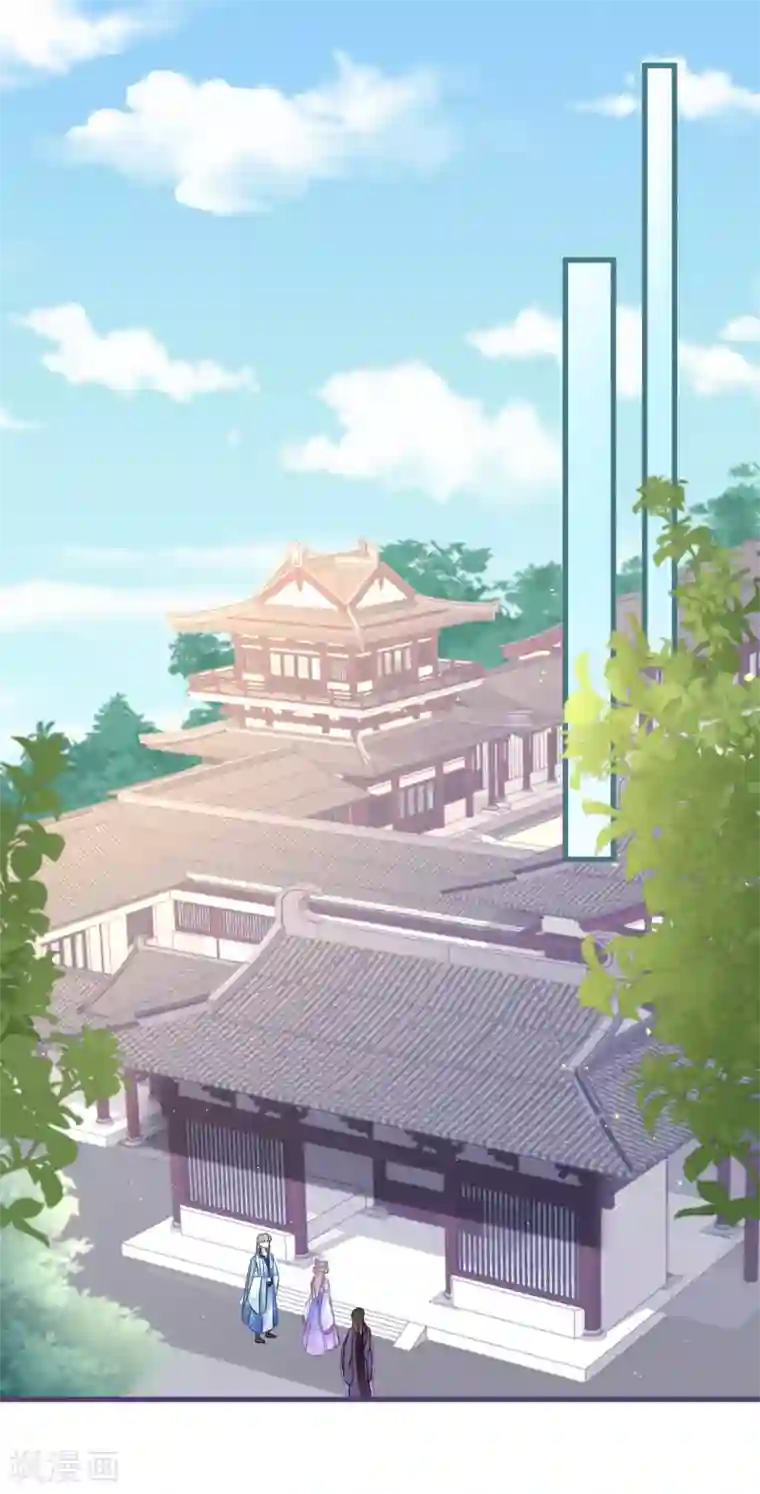 穿越到春秋男校当团宠第94话 再次启程