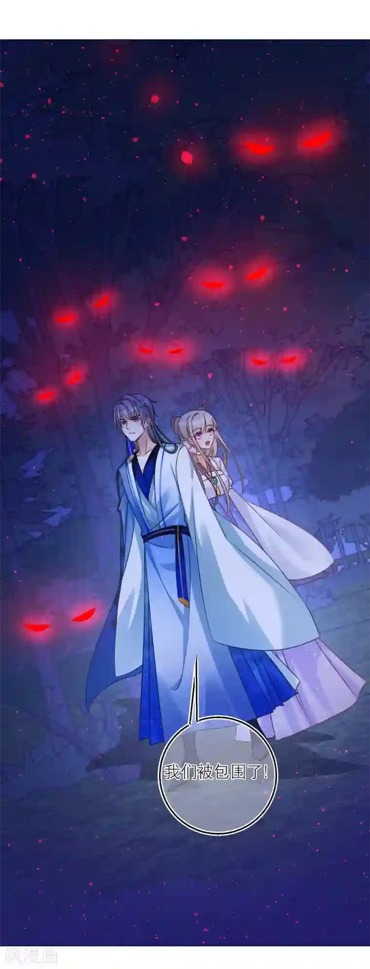 穿越到春秋男校当团宠第95话 闹鬼的森林？