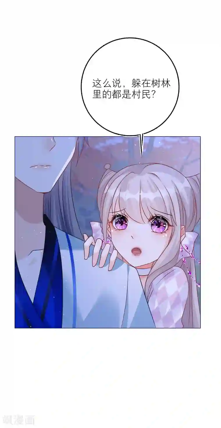 穿越到春秋男校当团宠第95话 闹鬼的森林？