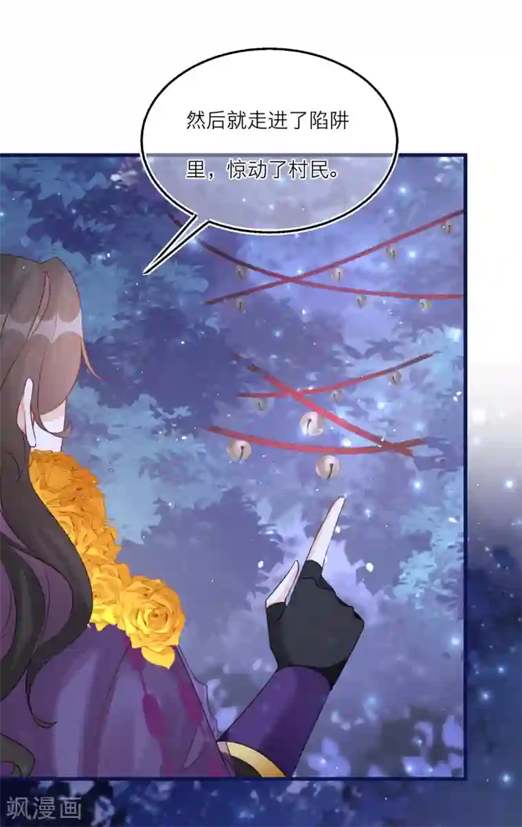 穿越到春秋男校当团宠第96话 捉鬼小分队出击！