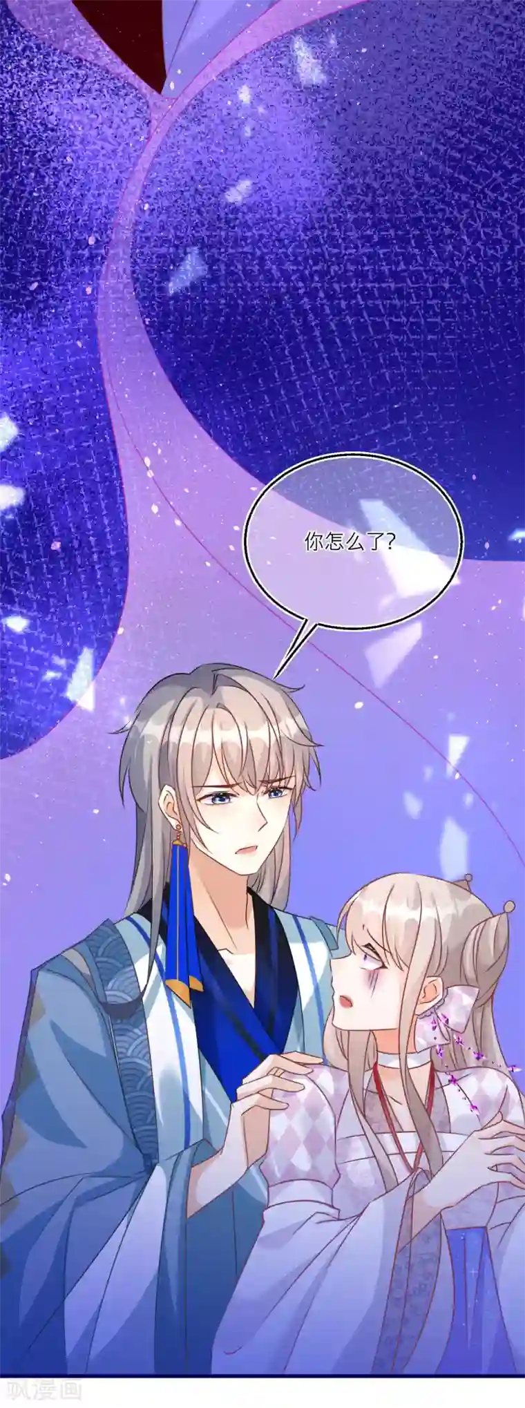 穿越到春秋男校当团宠第96话 捉鬼小分队出击！