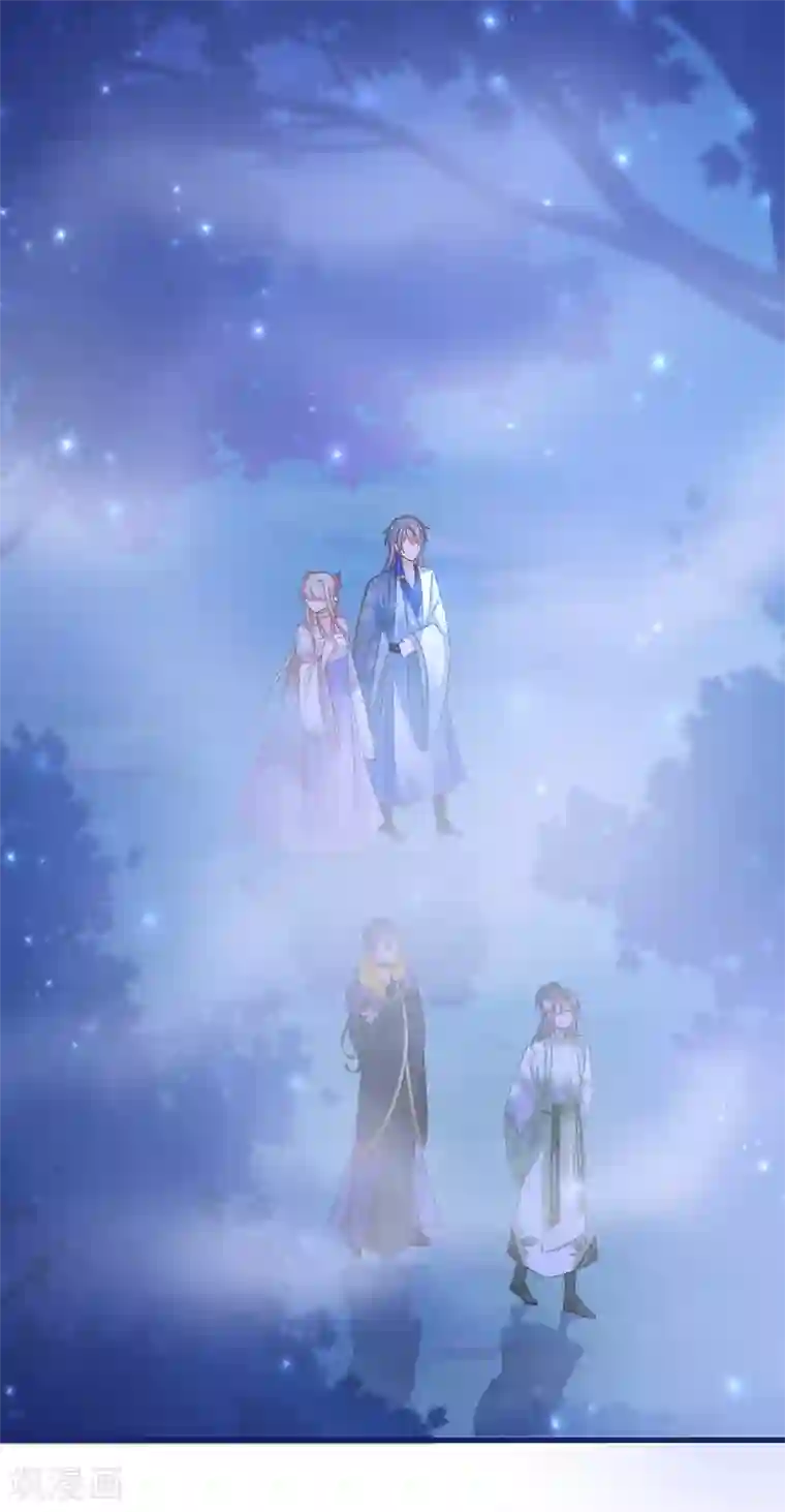 穿越到春秋男校当团宠第96话 捉鬼小分队出击！