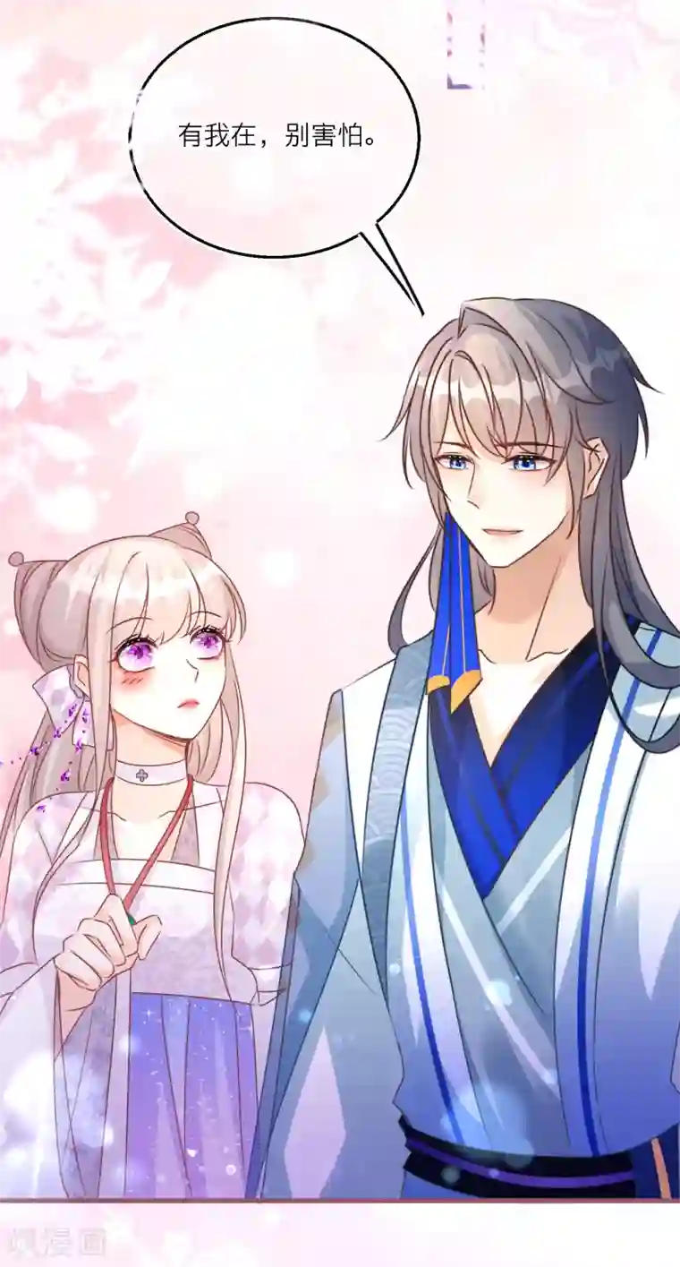 穿越到春秋男校当团宠第96话 捉鬼小分队出击！