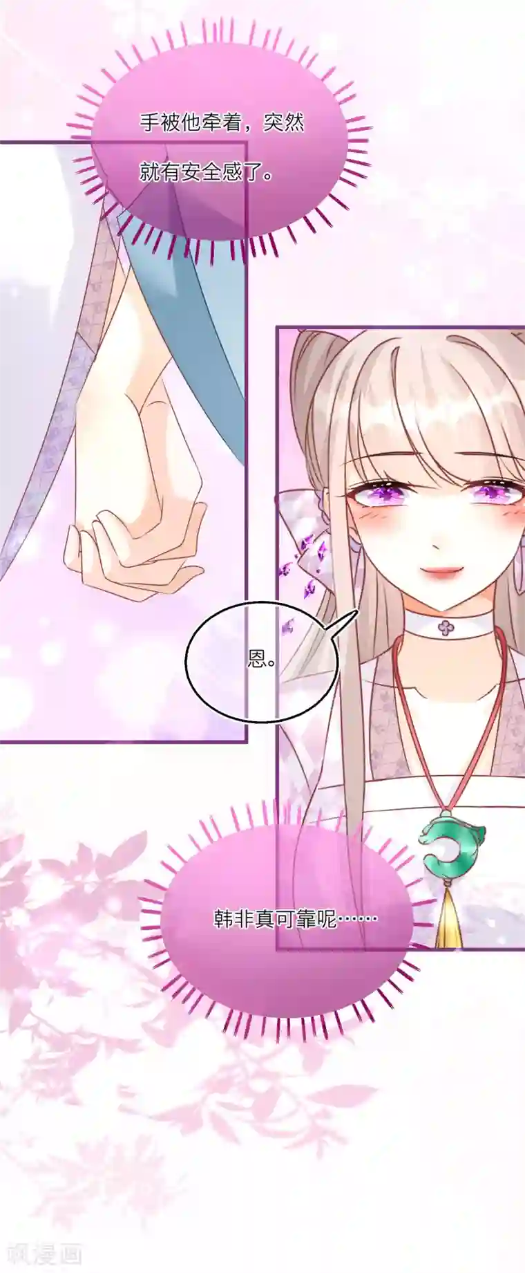 穿越到春秋男校当团宠第96话 捉鬼小分队出击！