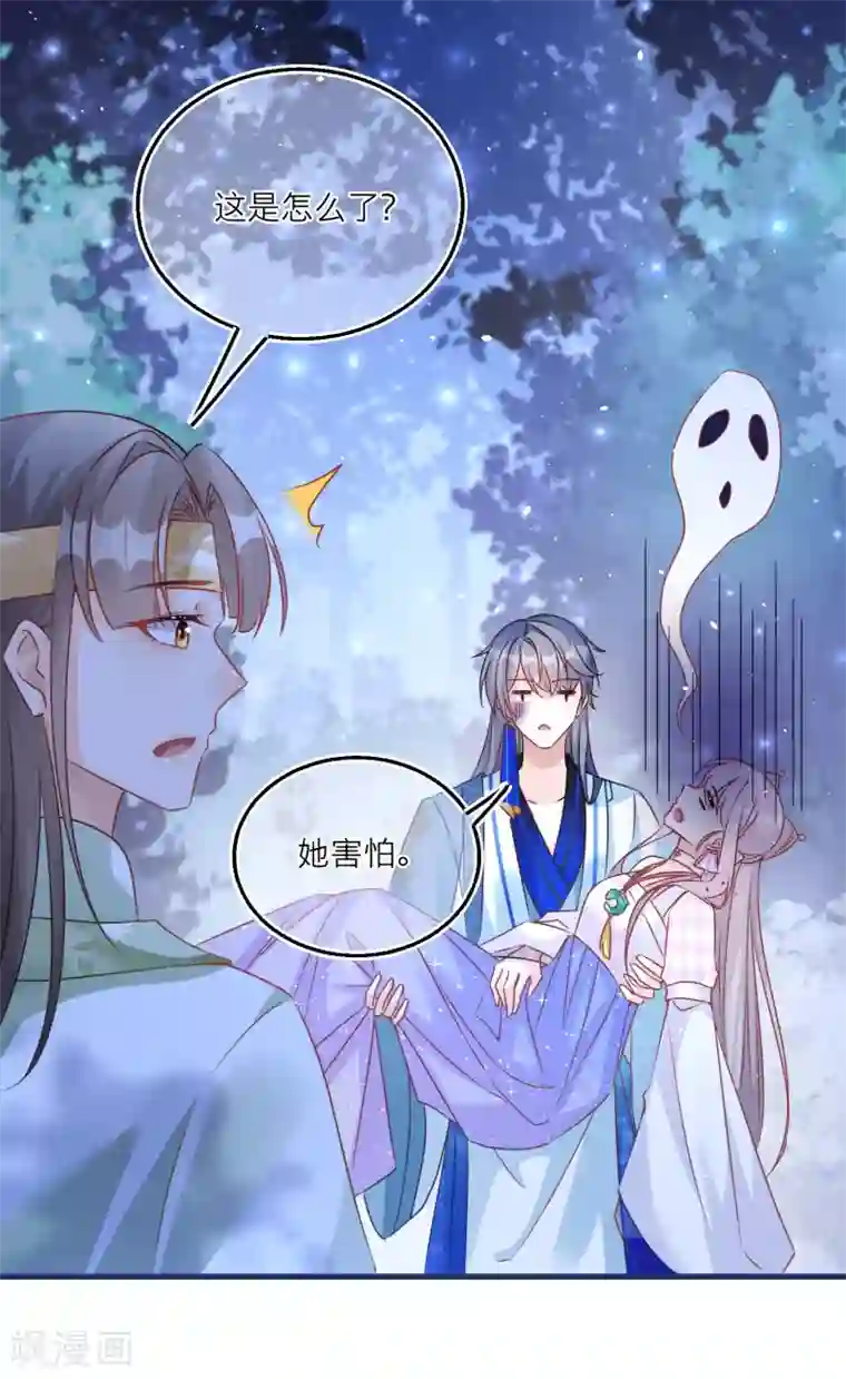 穿越到春秋男校当团宠第96话 捉鬼小分队出击！