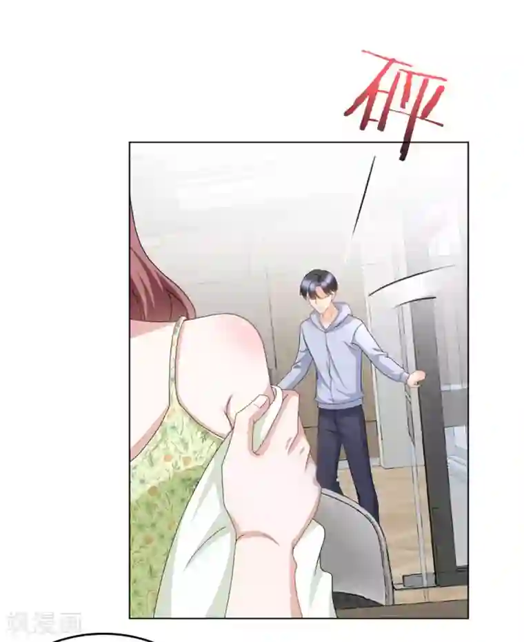 致命媚妻：总裁要复婚第39话 堕落吧！阿澜