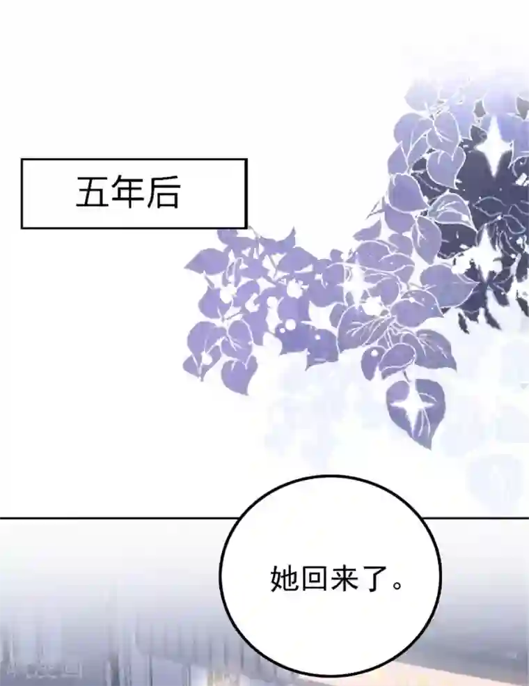 致命媚妻：总裁要复婚第41话 和哥哥分手的原因