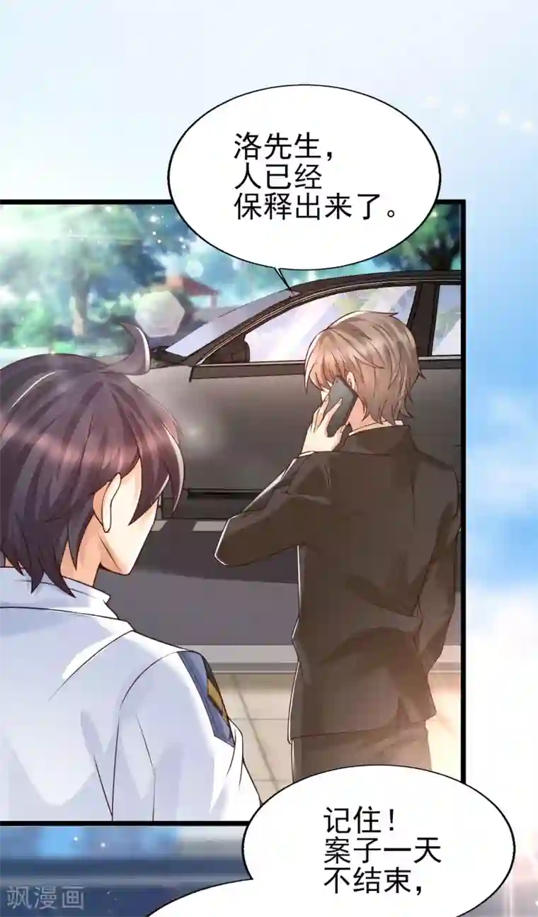 女神带我当学霸第46话 攻略直男得下猛药！