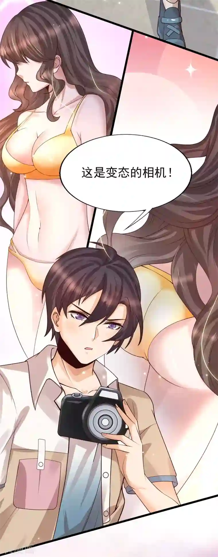 女神带我当学霸第46话 攻略直男得下猛药！