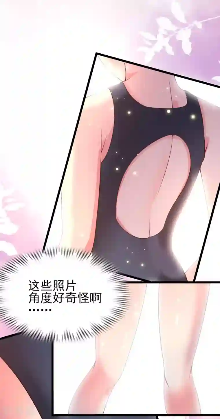 女神带我当学霸第46话 攻略直男得下猛药！