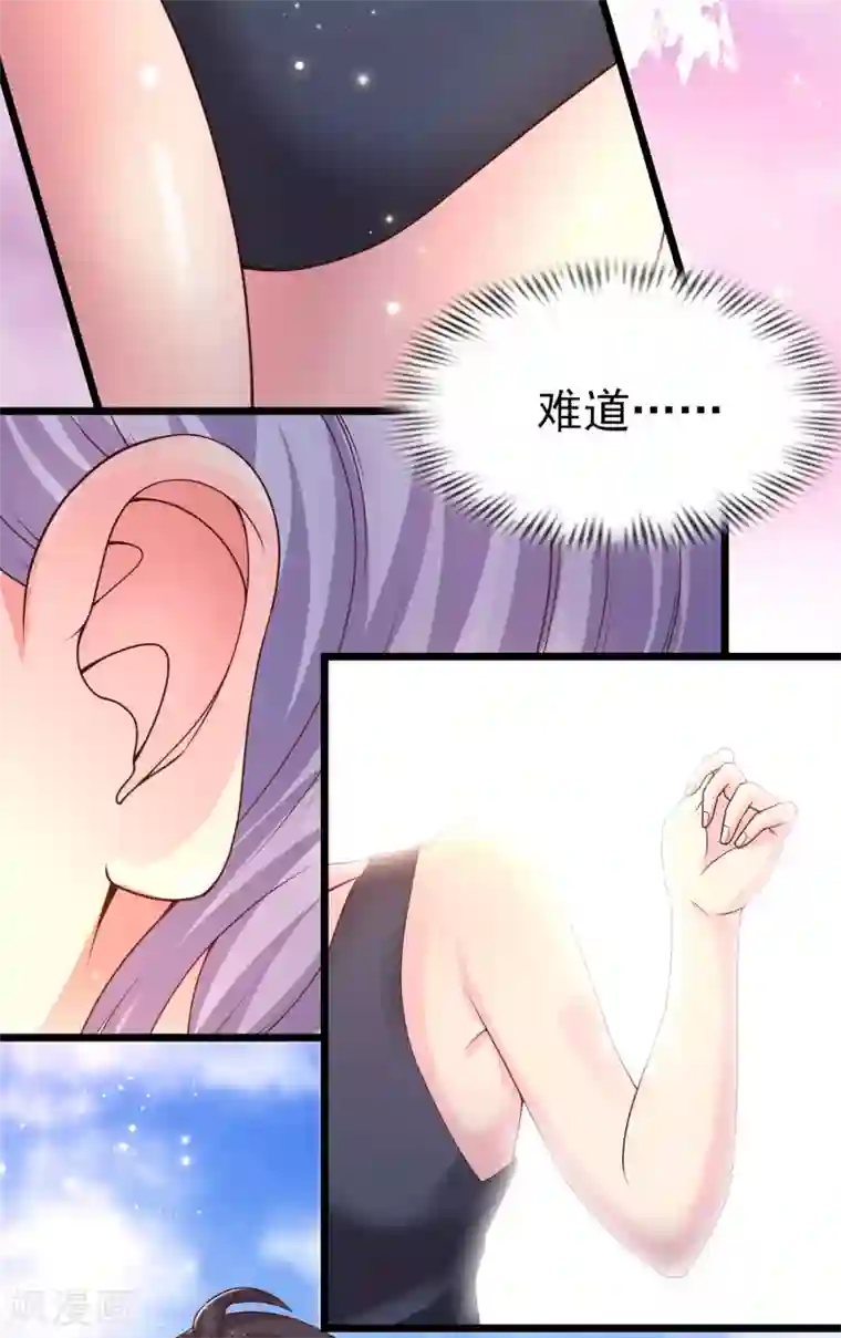 女神带我当学霸第46话 攻略直男得下猛药！