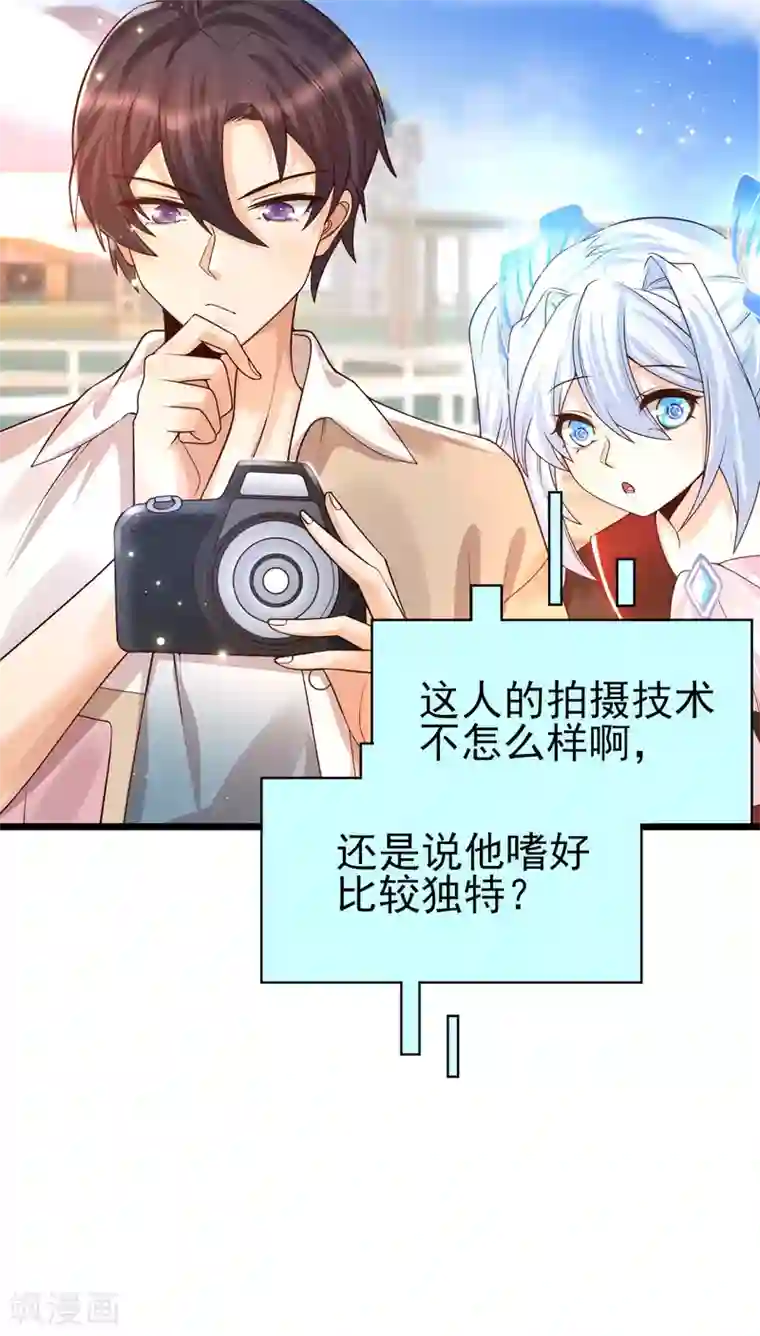 女神带我当学霸第46话 攻略直男得下猛药！